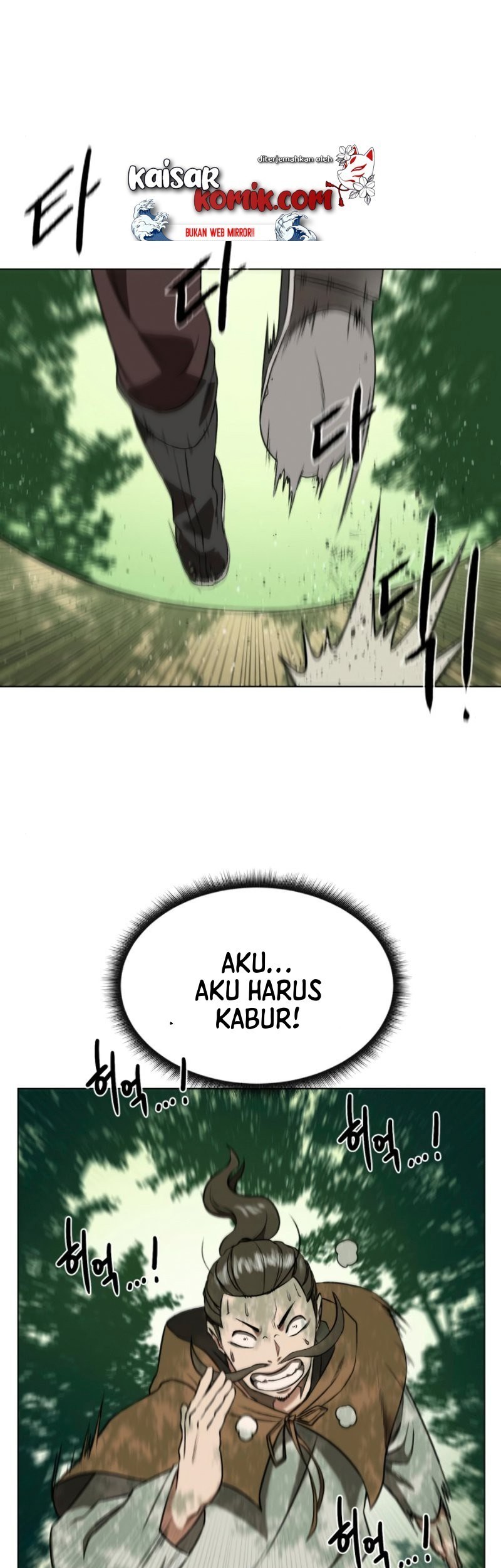 Dungeon and Artifact chapter 10 halaman 62