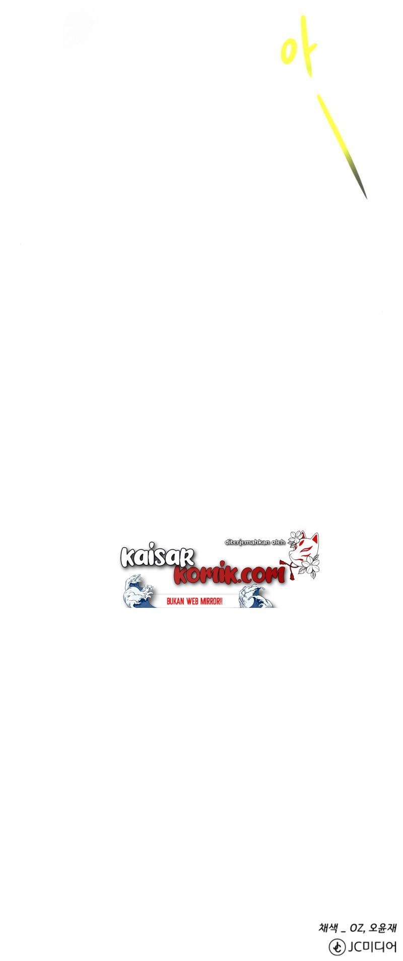 Dungeon and Artifact chapter 10 halaman 71