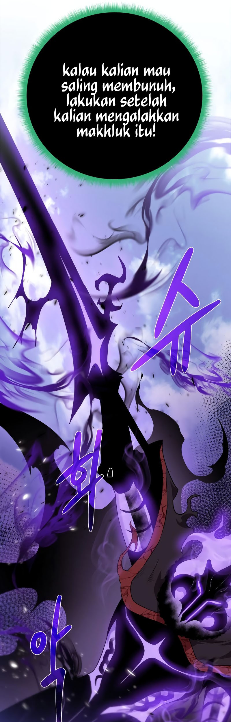 Dungeon and Artifact chapter 100 halaman 9