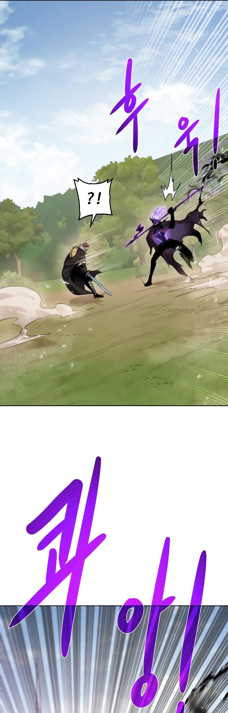 Dungeon and Artifact chapter 100 halaman 19