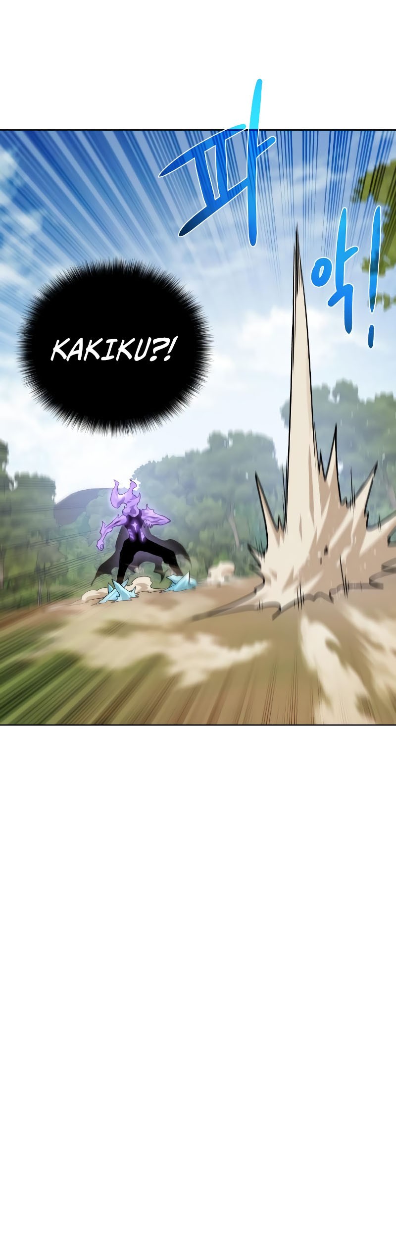 Dungeon and Artifact chapter 100 halaman 54