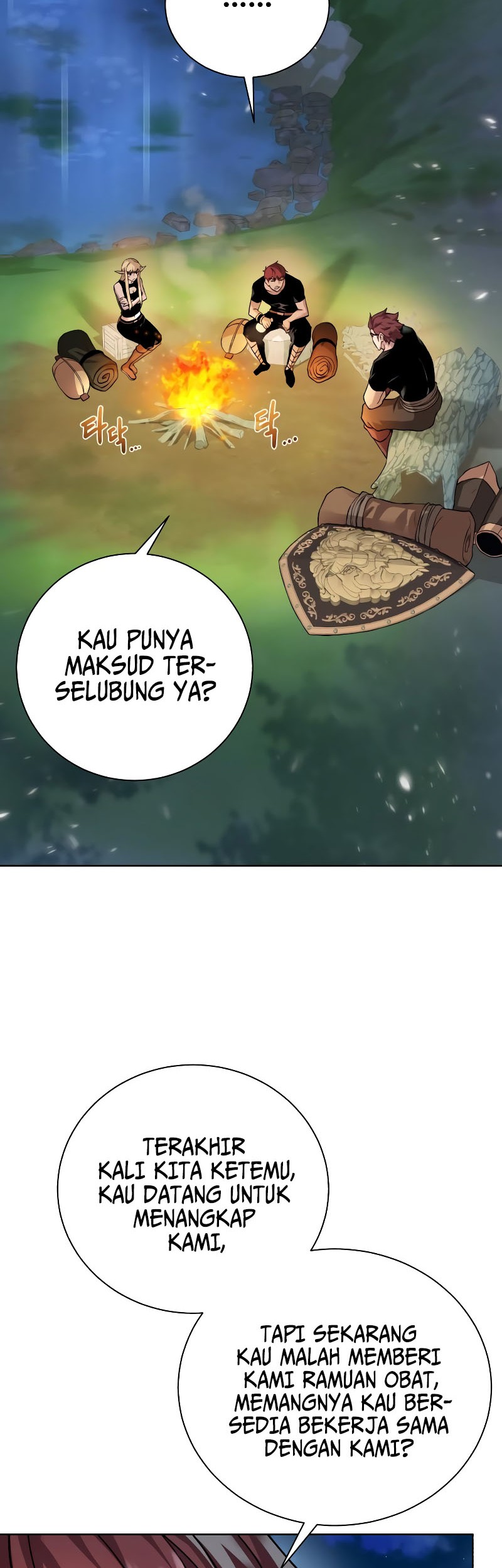 Dungeon and Artifact chapter 101 halaman 3