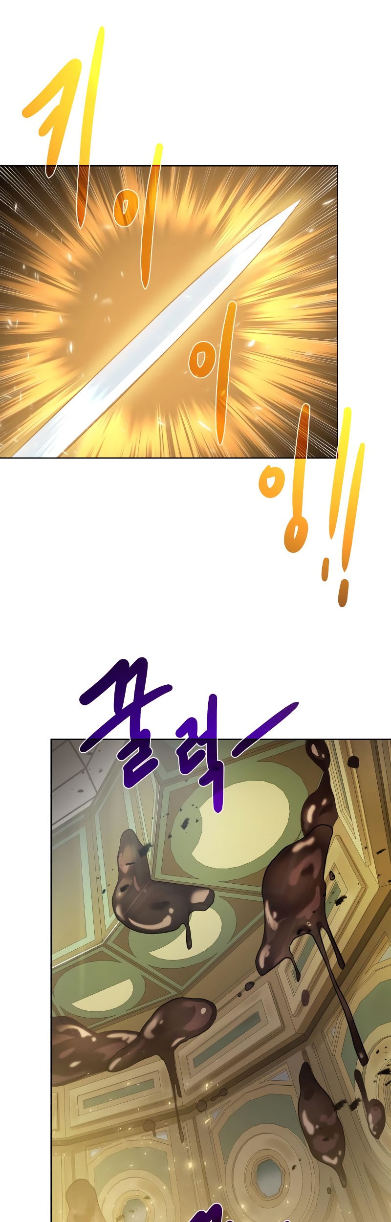 Dungeon and Artifact chapter 101 halaman 43