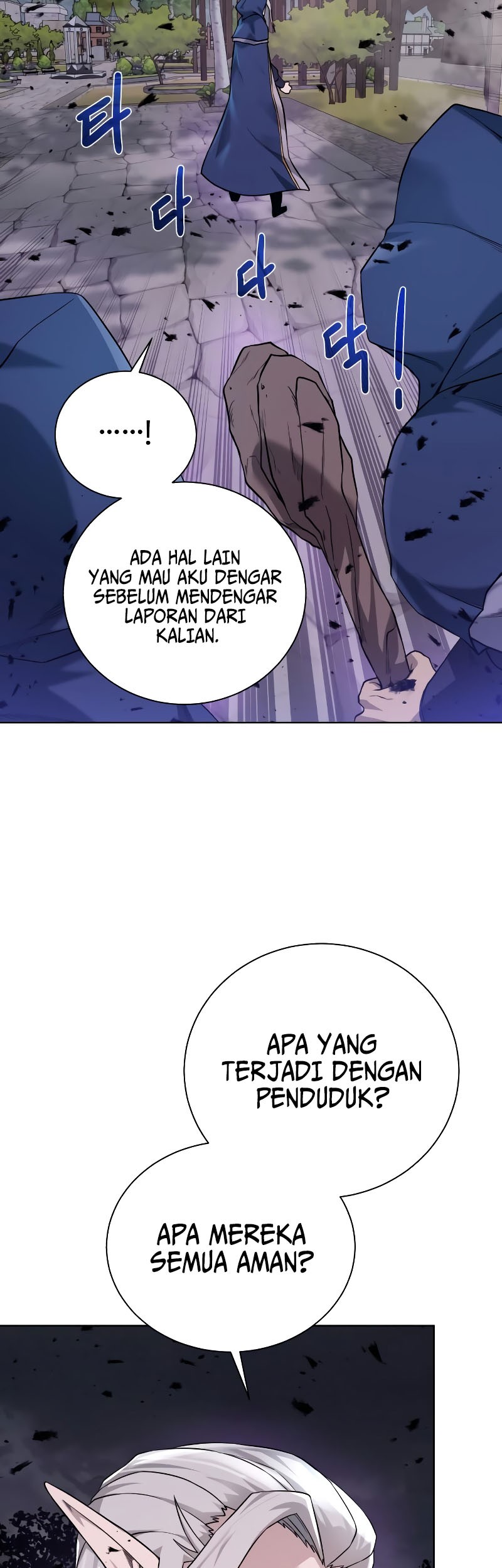 Dungeon and Artifact chapter 102 halaman 12