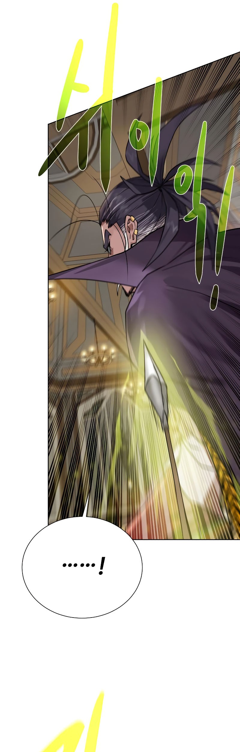 Dungeon and Artifact chapter 102 halaman 54