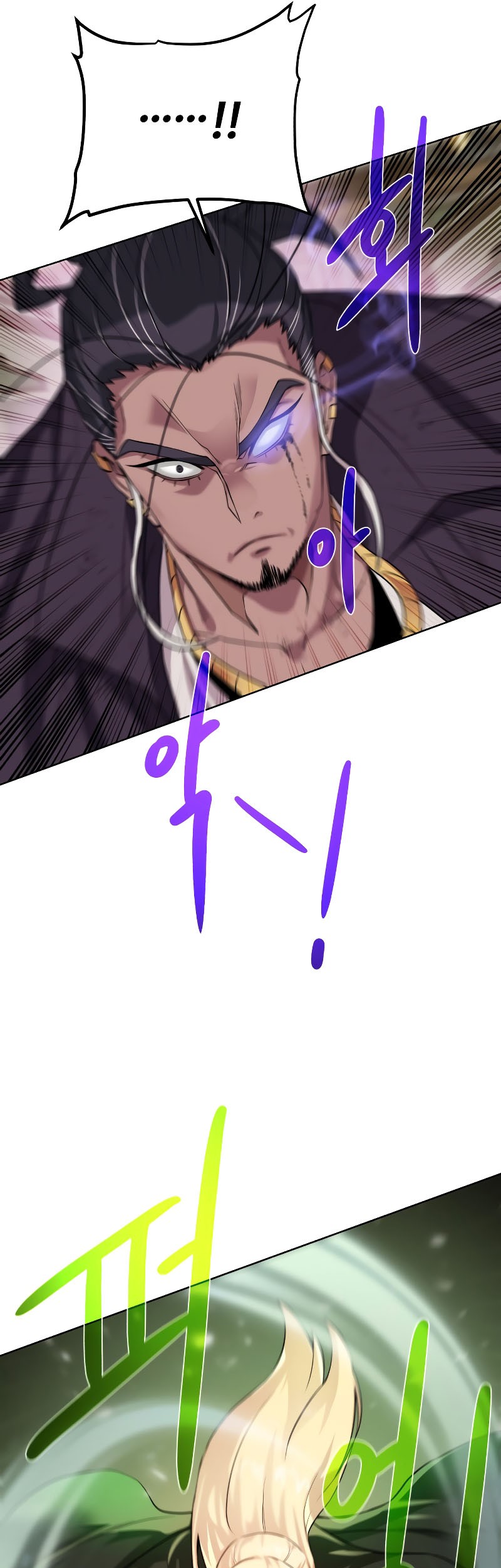 Dungeon and Artifact chapter 103 halaman 8