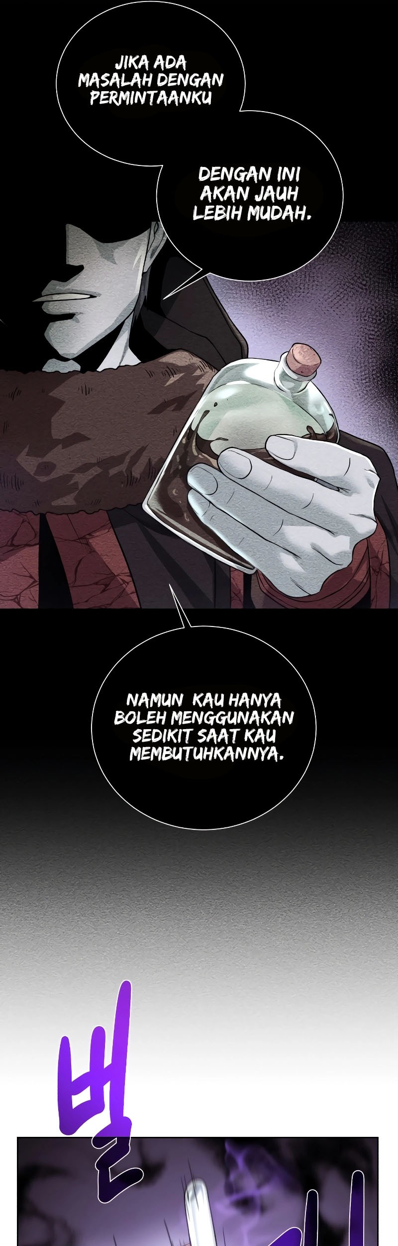 Dungeon and Artifact chapter 103 halaman 20