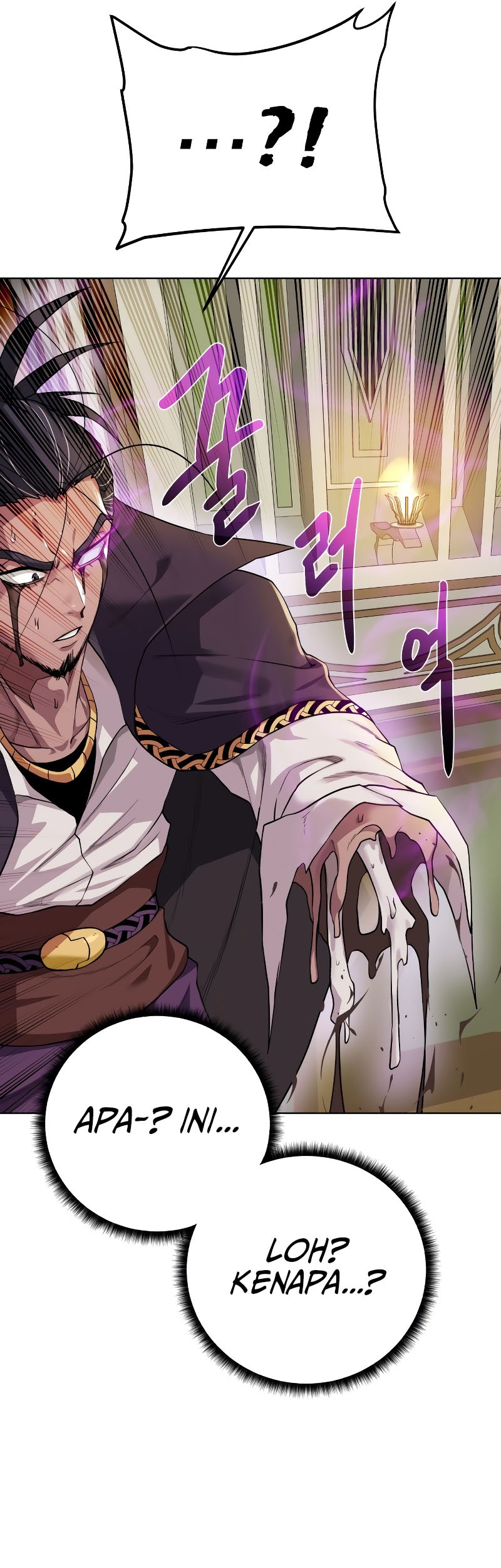 Dungeon and Artifact chapter 103 halaman 25