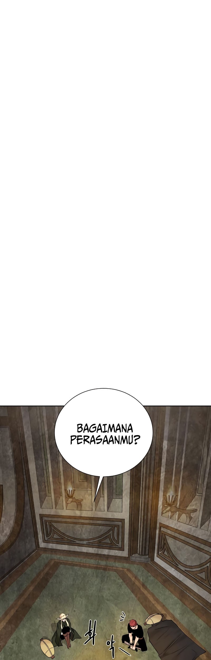 Dungeon and Artifact chapter 104 halaman 2