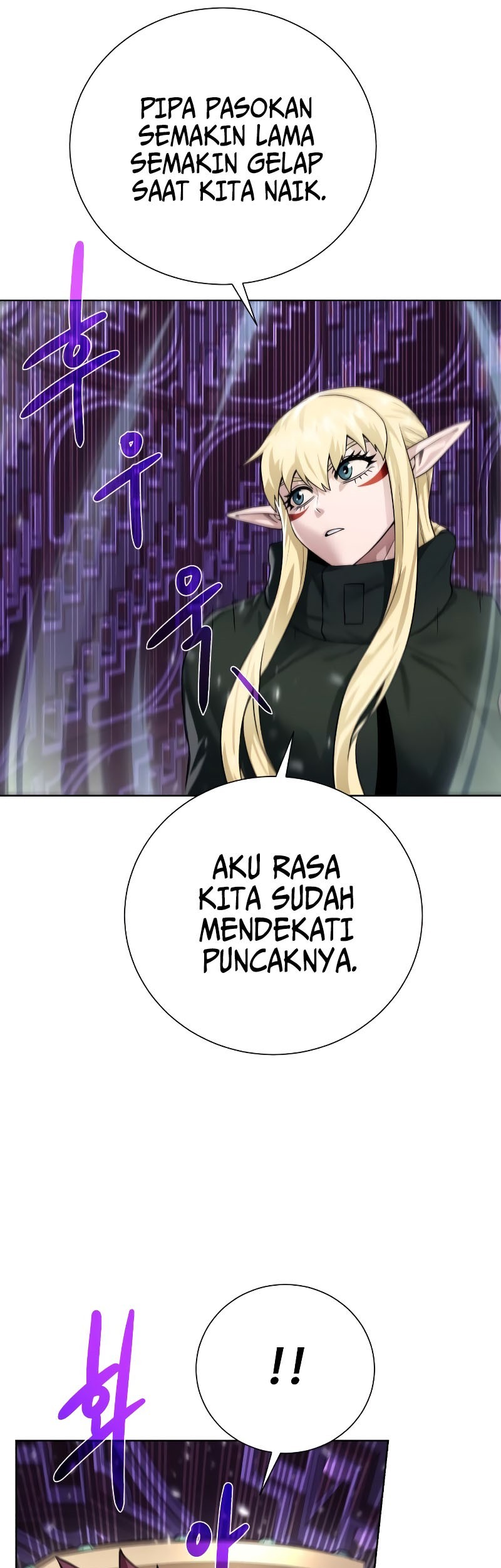 Dungeon and Artifact chapter 104 halaman 26