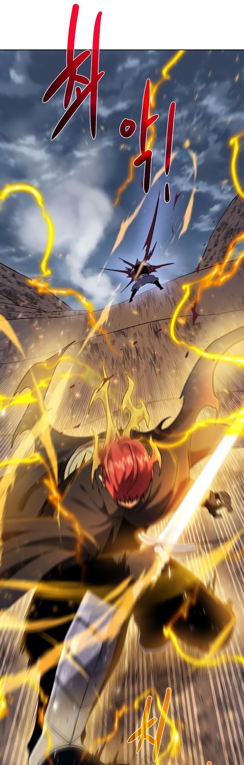 Dungeon and Artifact chapter 104 halaman 74