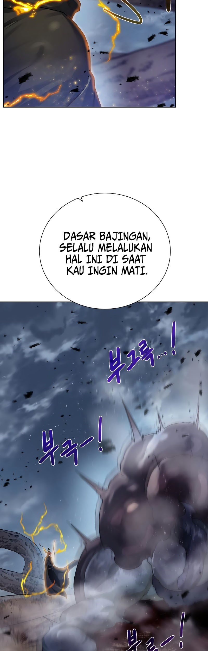 Dungeon and Artifact chapter 104 halaman 80