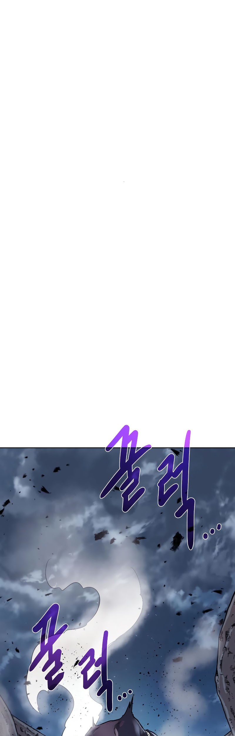 Dungeon and Artifact chapter 105 halaman 2