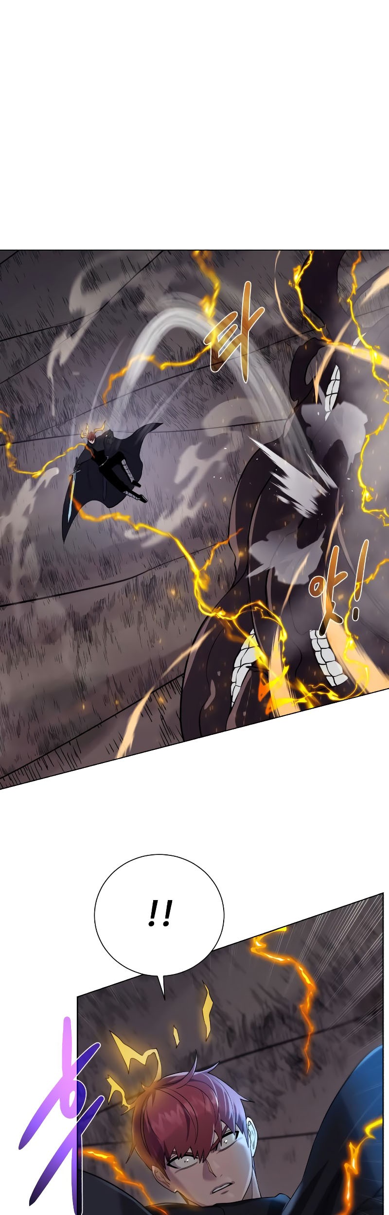 Dungeon and Artifact chapter 105 halaman 9