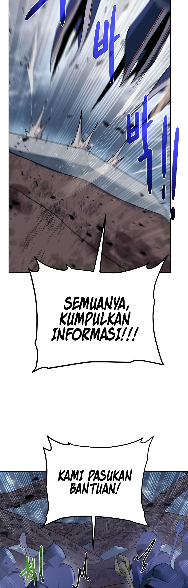 Dungeon and Artifact chapter 105 halaman 51
