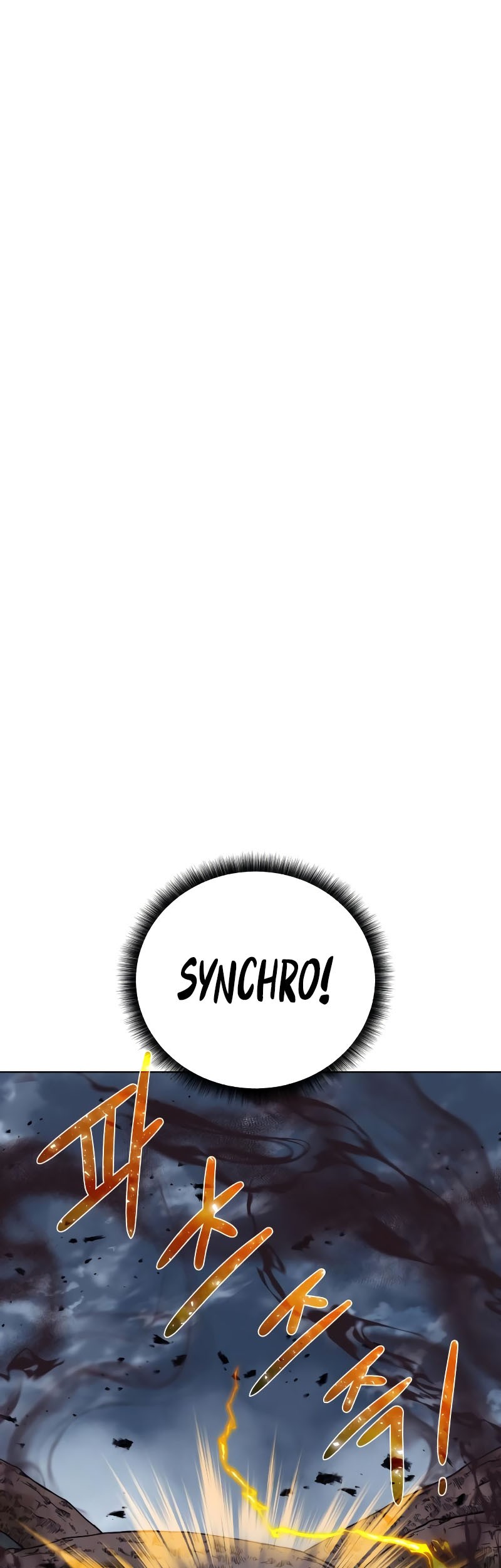 Dungeon and Artifact chapter 106 halaman 2