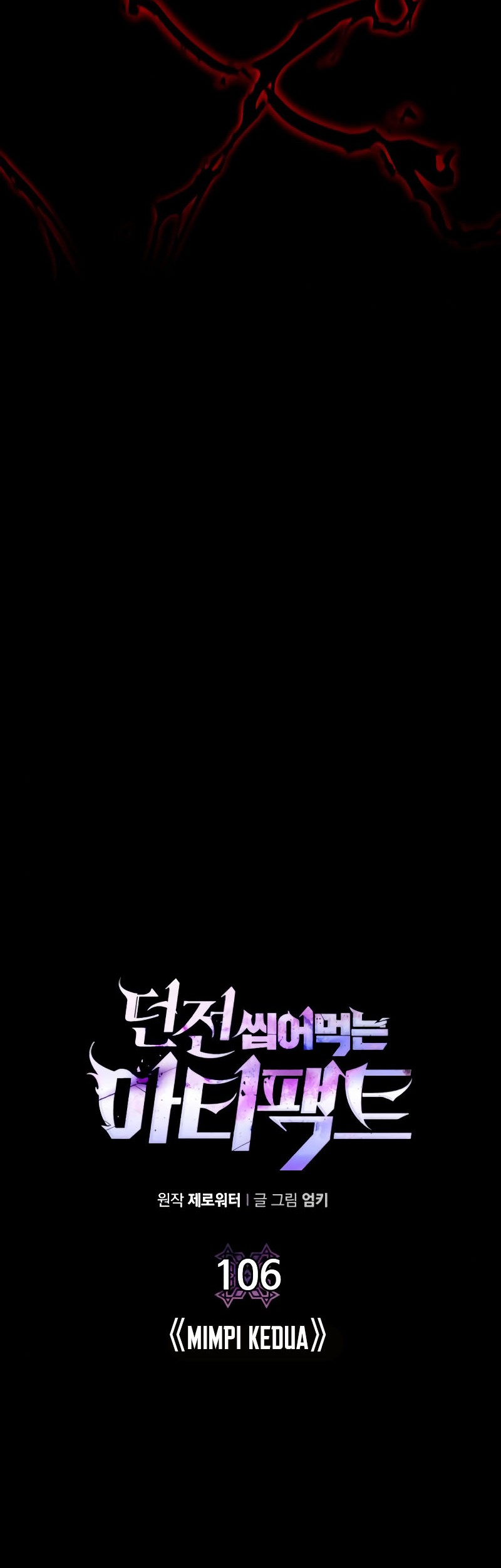 Dungeon and Artifact chapter 106 halaman 14