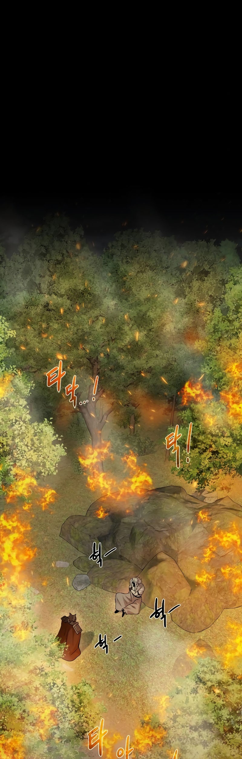 Dungeon and Artifact chapter 106 halaman 15