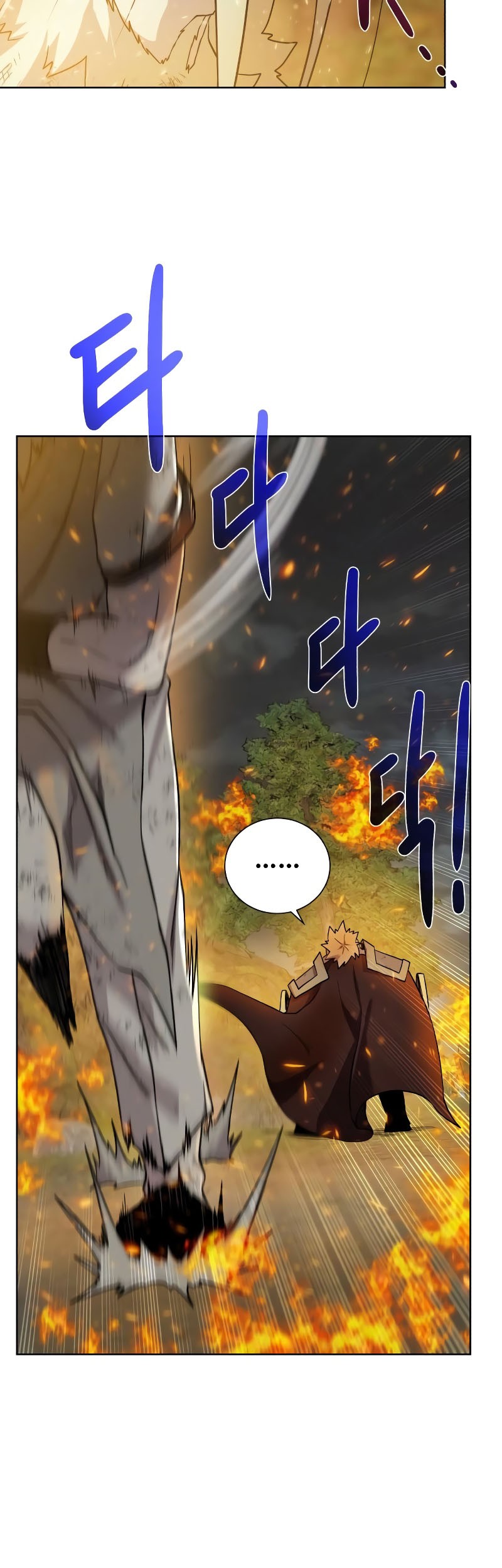 Dungeon and Artifact chapter 106 halaman 21