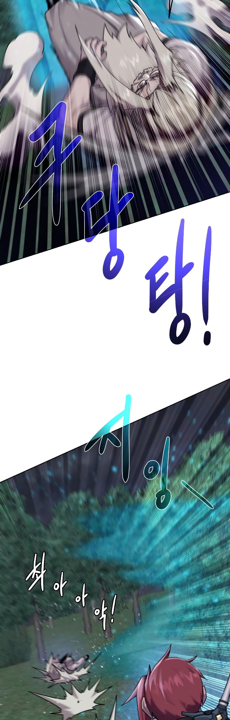 Dungeon and Artifact chapter 106 halaman 32
