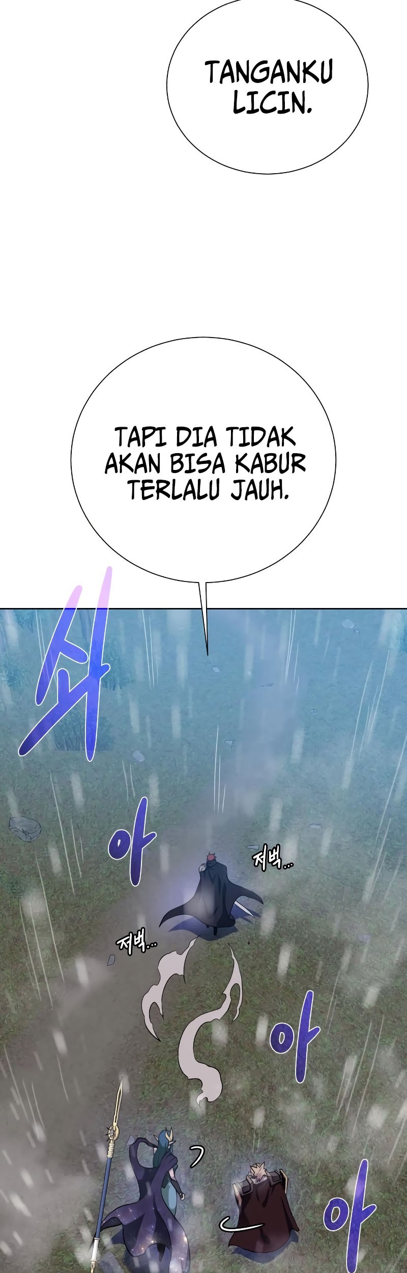 Dungeon and Artifact chapter 106 halaman 41