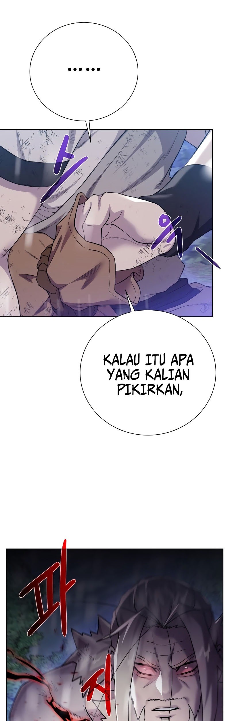Dungeon and Artifact chapter 106 halaman 56