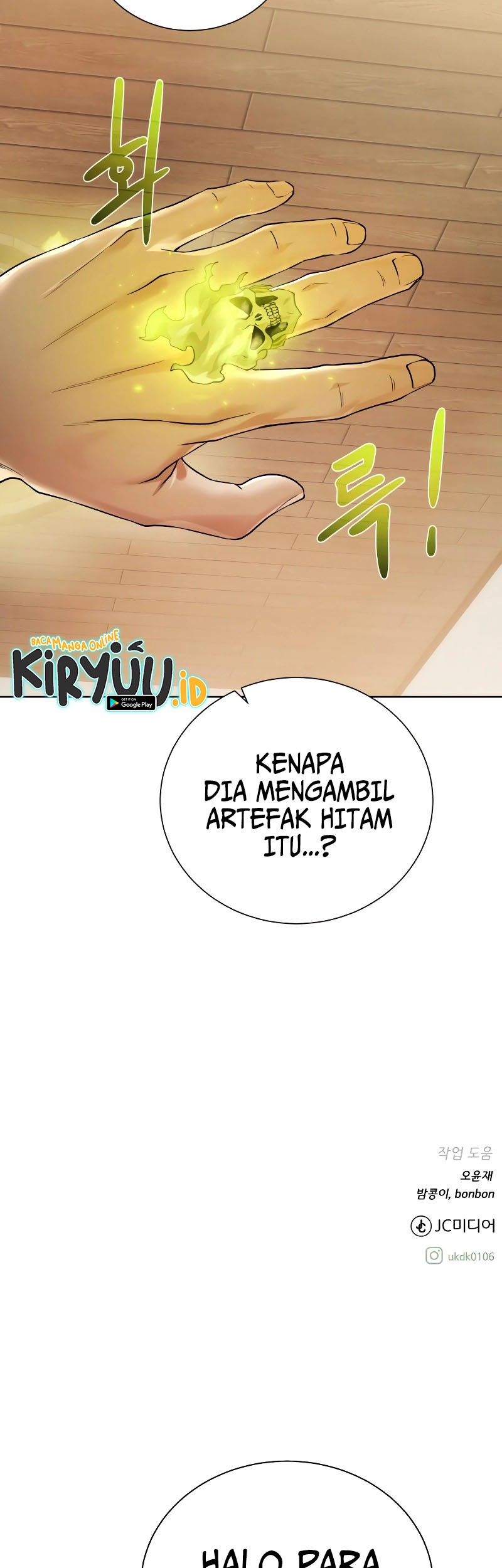 Dungeon and Artifact Bab 107 halaman 57