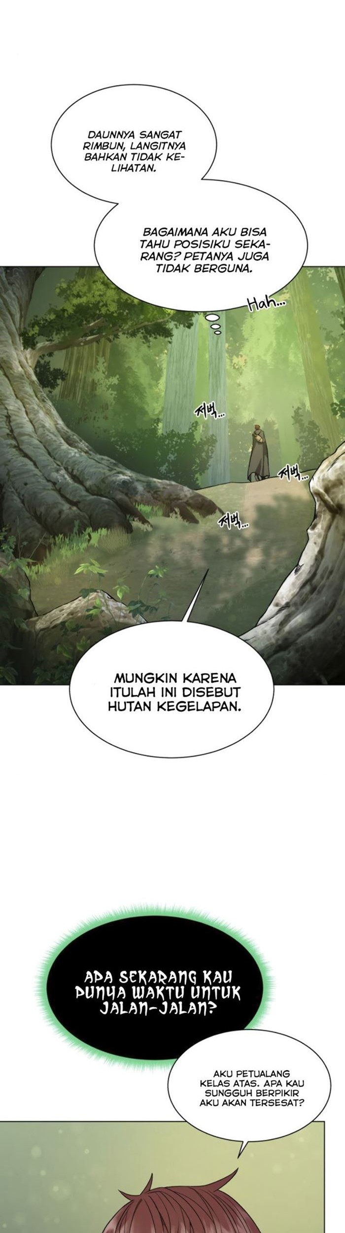 Dungeon and Artifact Bab 11 halaman 5