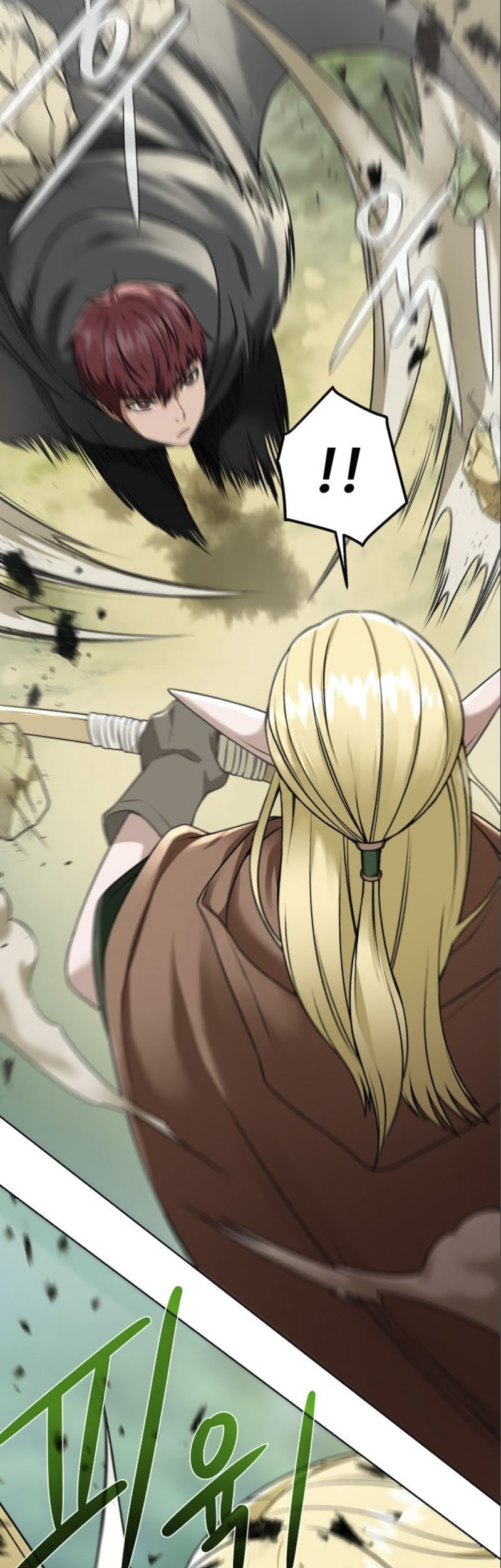 Dungeon and Artifact chapter 13 halaman 17