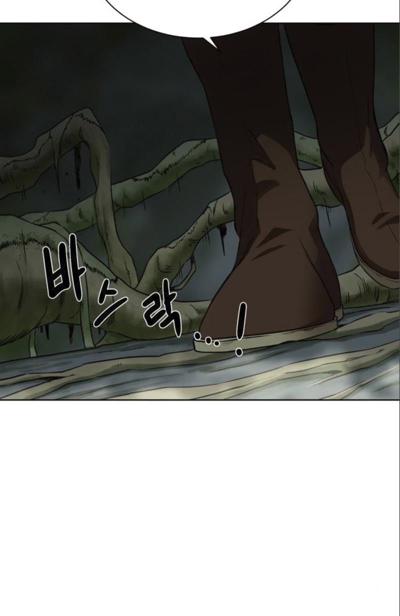 Dungeon and Artifact chapter 13 halaman 60