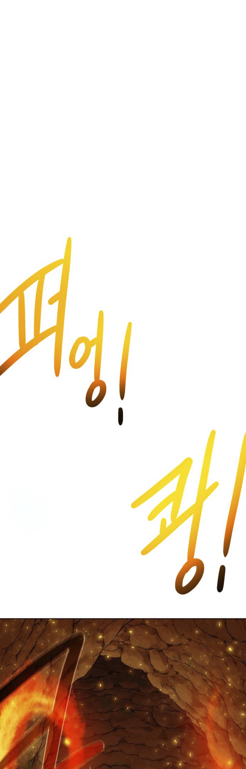 Dungeon and Artifact chapter 16 halaman 22