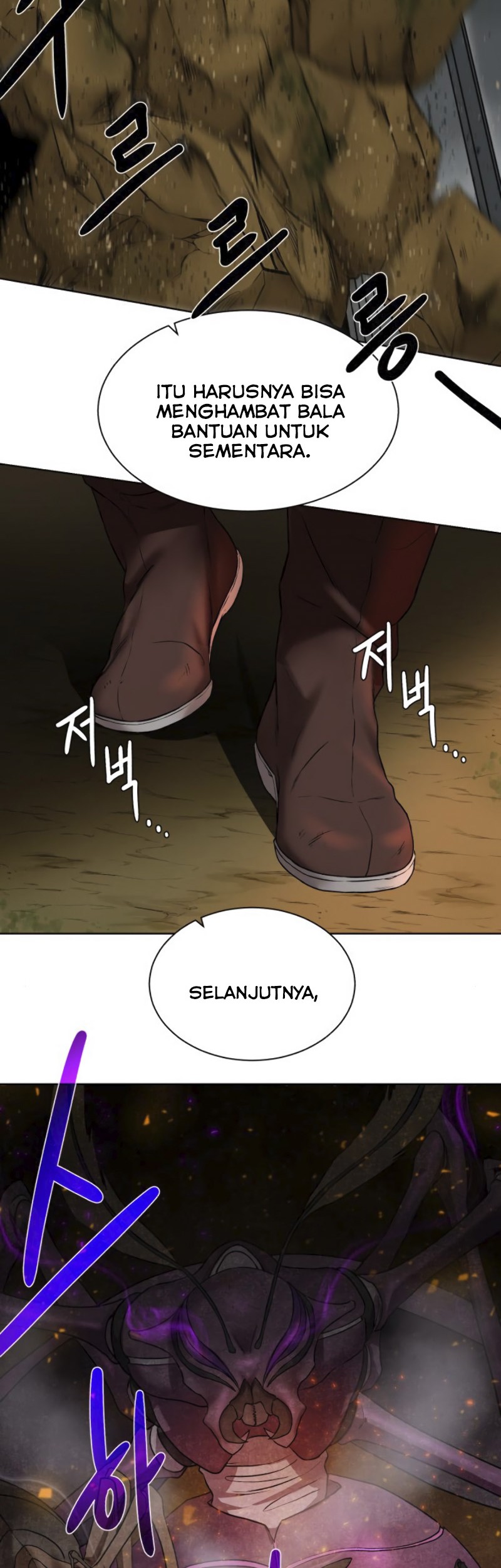 Dungeon and Artifact chapter 17 halaman 8