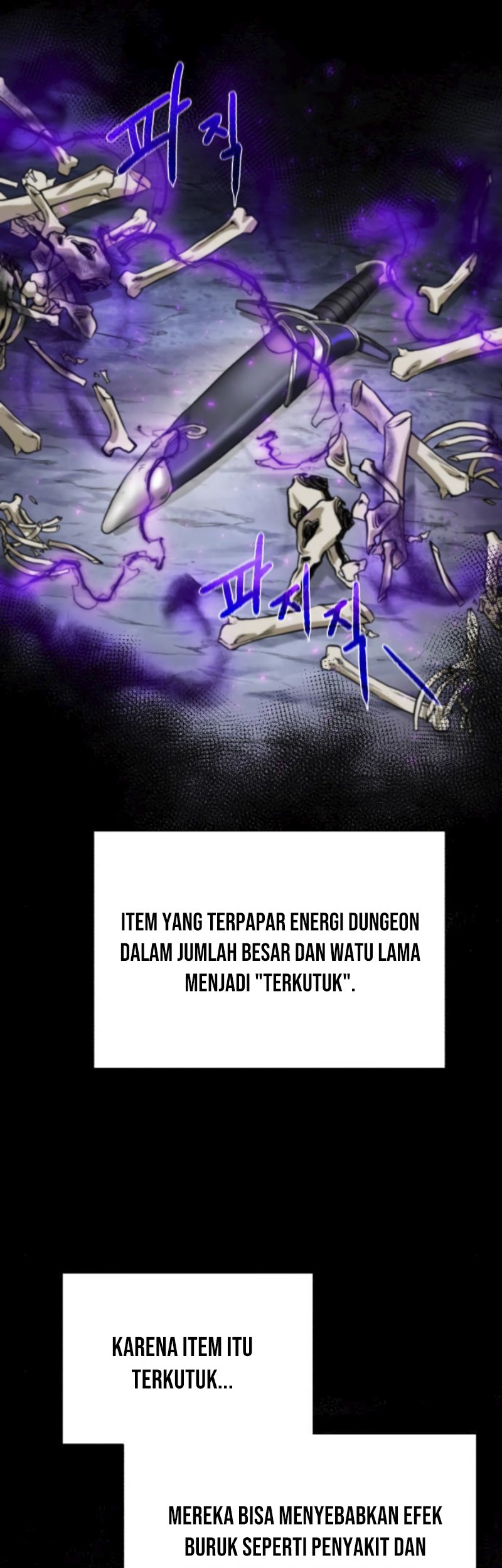 Dungeon and Artifact chapter 17 halaman 12