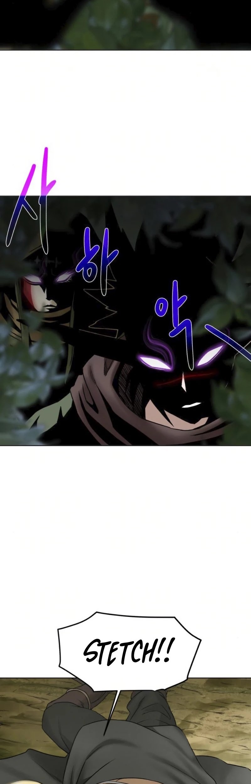 Dungeon and Artifact chapter 18 halaman 5