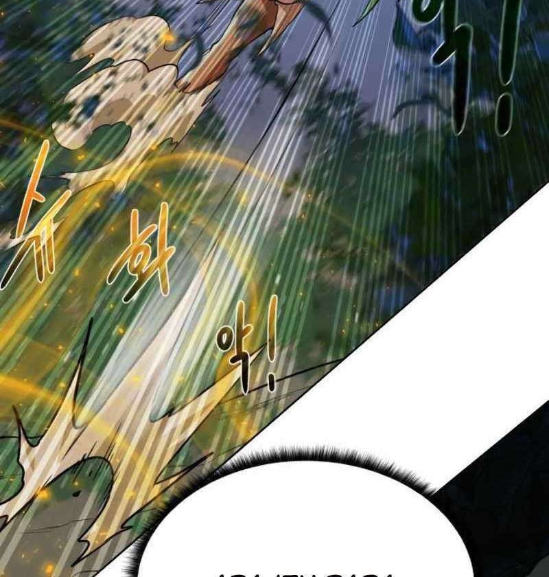 Dungeon and Artifact chapter 24 halaman 17