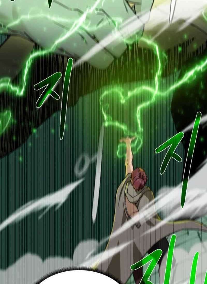 Dungeon and Artifact chapter 27 halaman 47