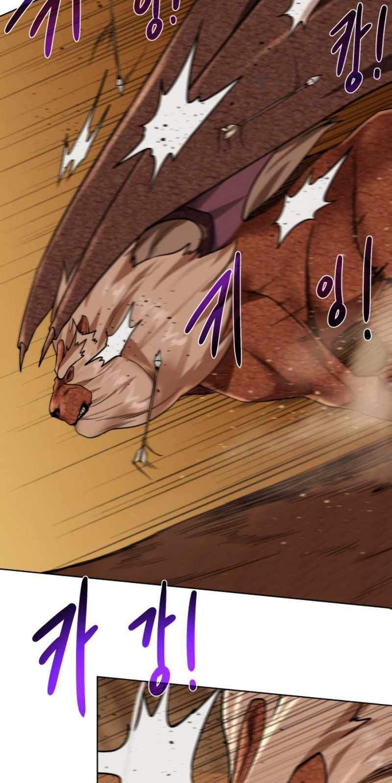 Dungeon and Artifact chapter 32 halaman 47