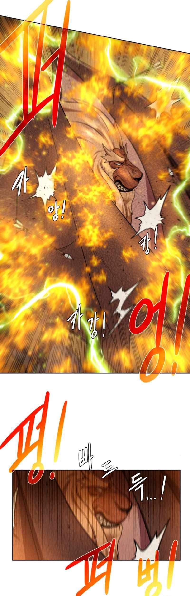 Dungeon and Artifact chapter 32 halaman 52