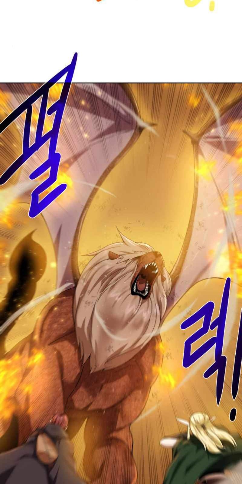 Dungeon and Artifact chapter 32 halaman 53