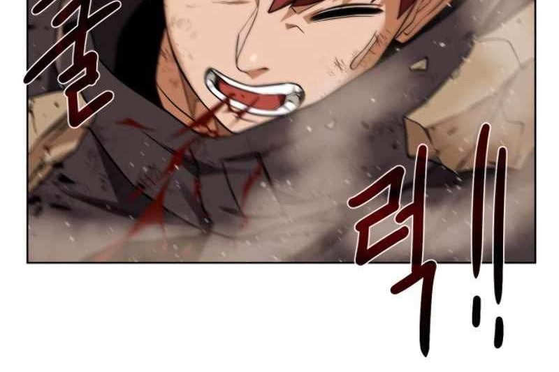 Dungeon and Artifact chapter 32 halaman 61