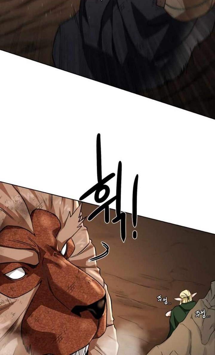 Dungeon and Artifact chapter 33 halaman 23