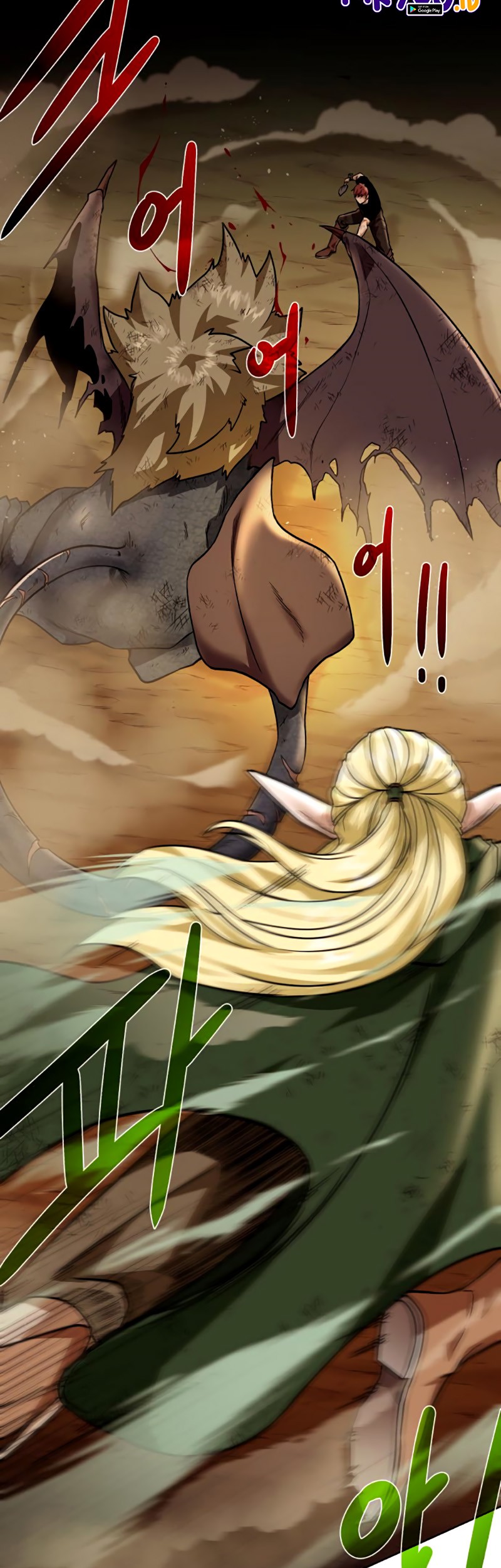 Dungeon and Artifact chapter 35 halaman 18