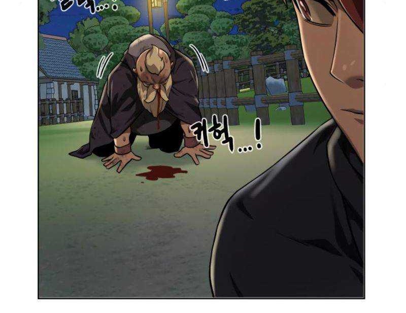 Dungeon and Artifact chapter 38 halaman 37