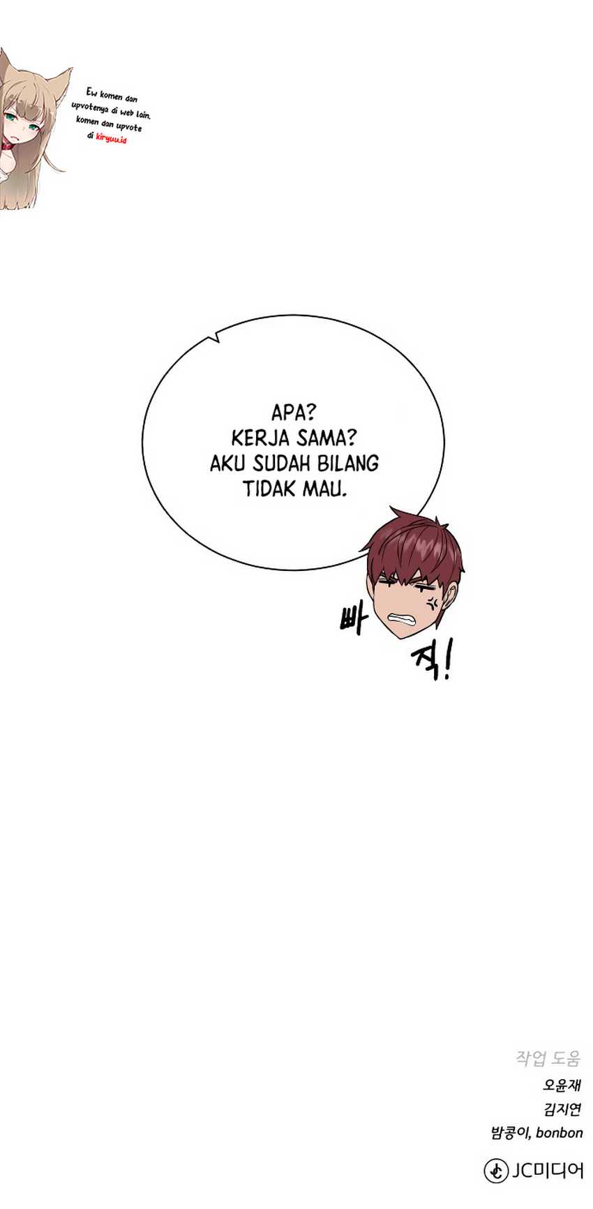 Dungeon and Artifact chapter 42 halaman 54