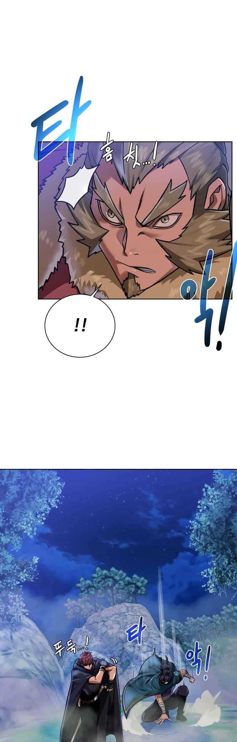 Dungeon and Artifact chapter 45 halaman 2
