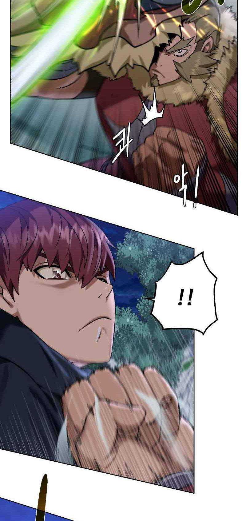 Dungeon and Artifact chapter 45 halaman 13
