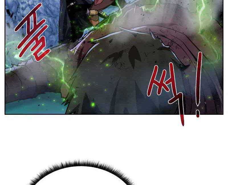 Dungeon and Artifact chapter 46 halaman 21