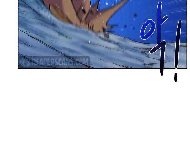 Dungeon and Artifact chapter 46 halaman 55