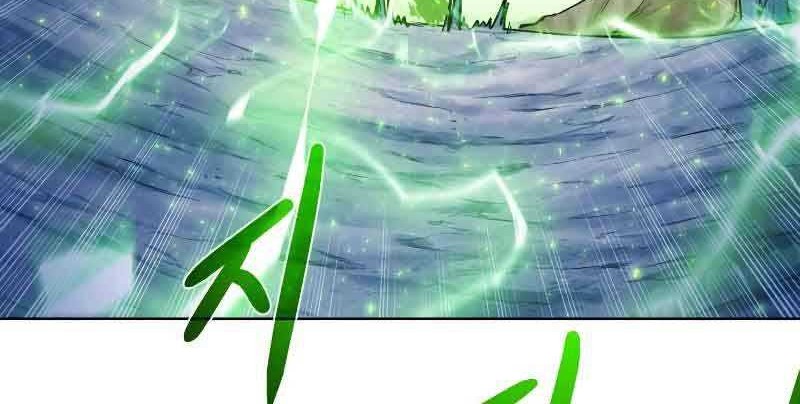 Dungeon and Artifact chapter 46 halaman 67