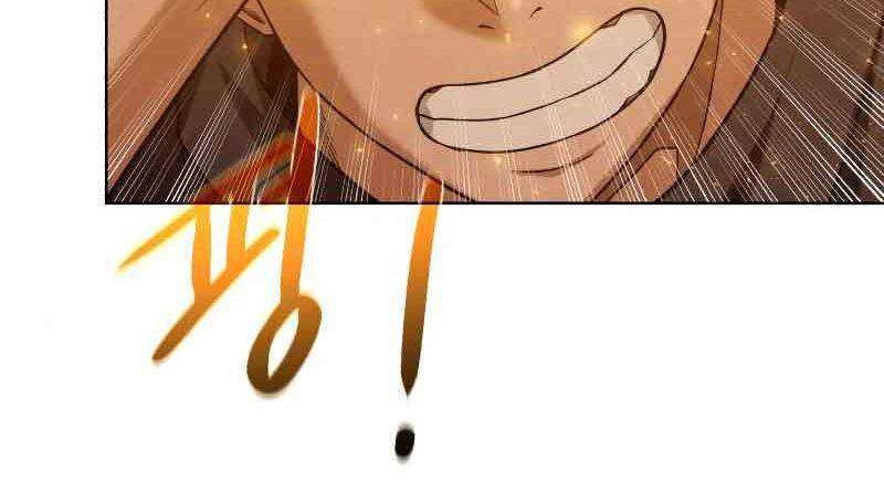 Dungeon and Artifact chapter 46 halaman 81